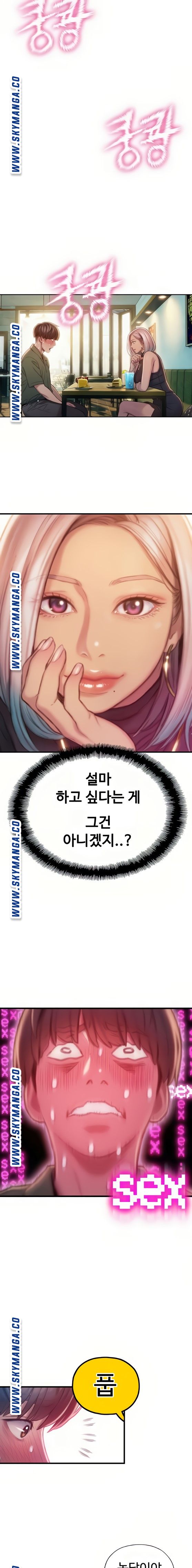 Love Limit Exceeded Raw - Chapter 11 [photo 3] - MangaPorn