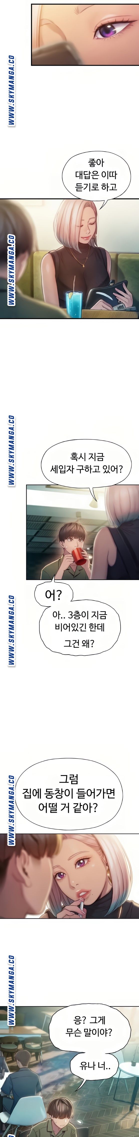 Love Limit Exceeded Raw - Chapter 11 [photo 6] - MangaPorn