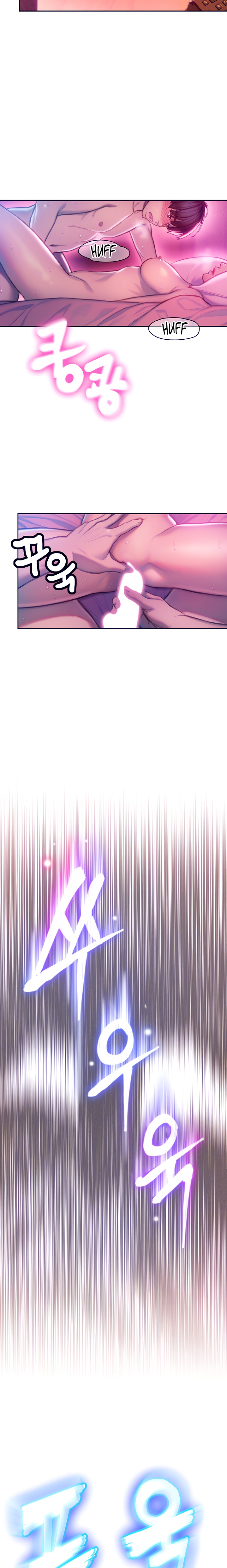 Love Limit Exceeded Raw - Chapter 15 [photo 3] - MangaPorn