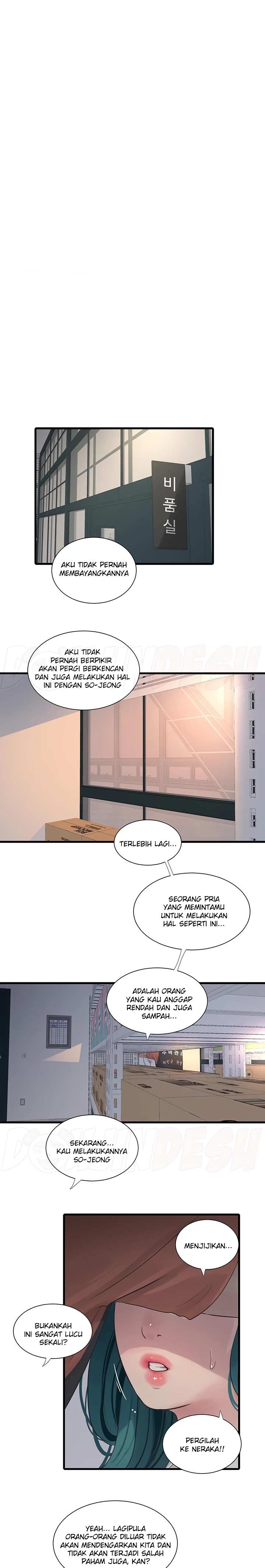 Ajummas Inspection Diary Raw - Chapter 14 [photo 12] - MangaPorn