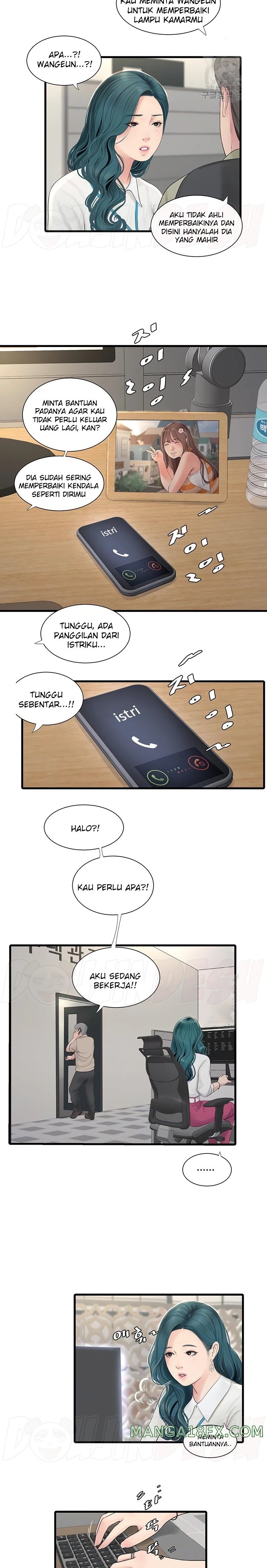 Ajummas Inspection Diary Raw - Chapter 14 [photo 3] - MangaPorn