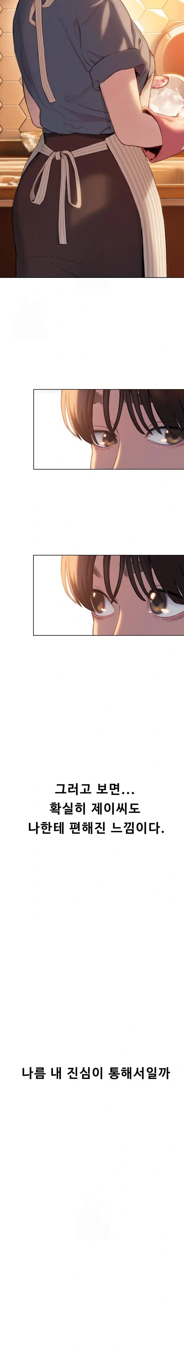 Love Limit Exceeded Raw - Chapter 31 [photo 9] - MangaPorn
