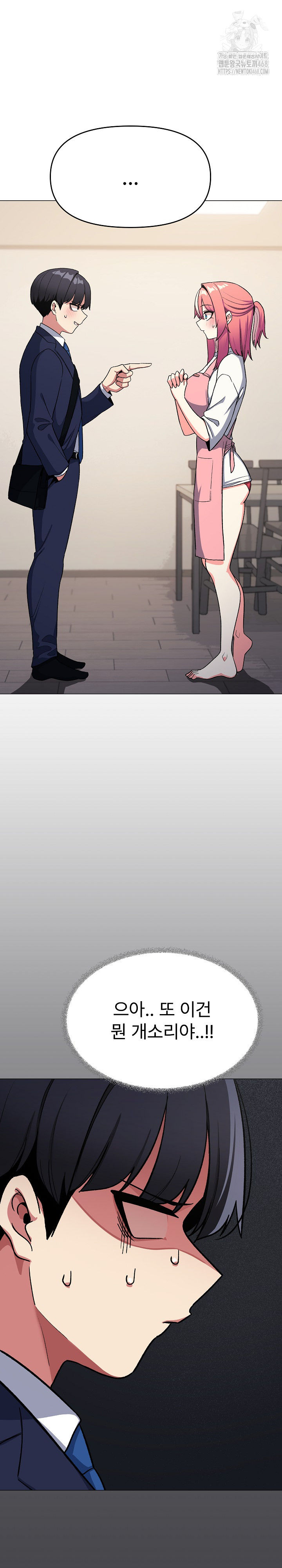 Stop Smoking Raw - Chapter 55 [photo 21] - MangaPorn