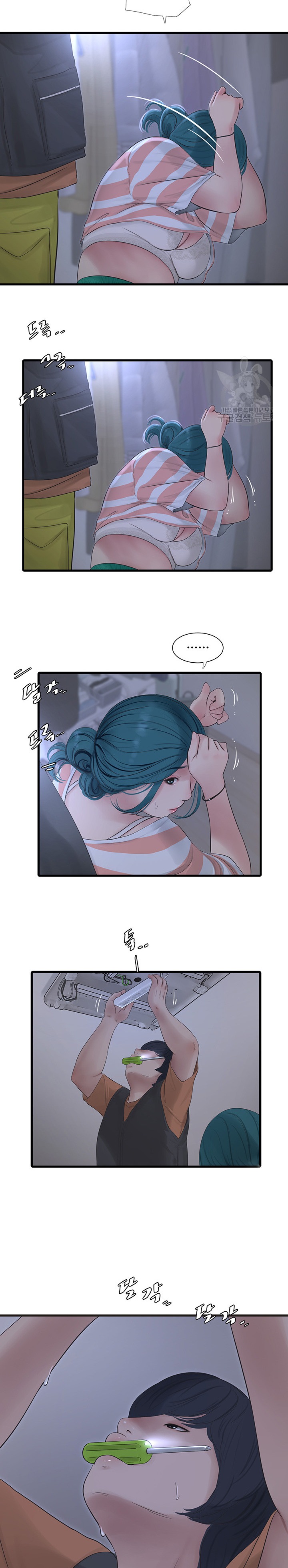 Ajummas Inspection Diary Raw - Chapter 16 [photo 14] - MangaPorn