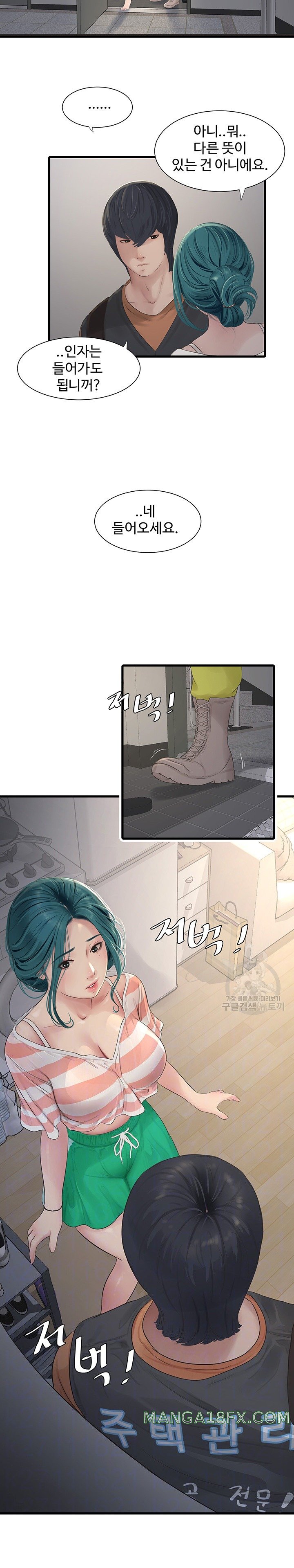 Ajummas Inspection Diary Raw - Chapter 16 [photo 7] - MangaPorn