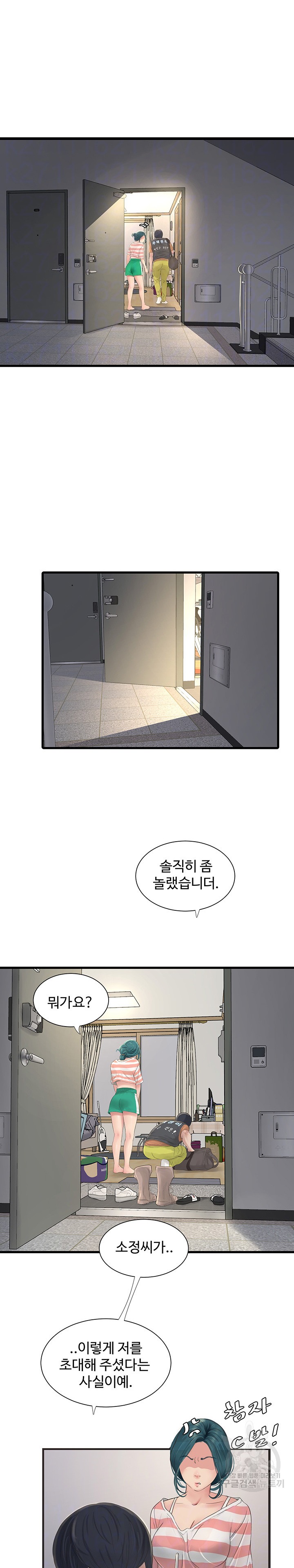 Ajummas Inspection Diary Raw - Chapter 16 [photo 8] - MangaPorn