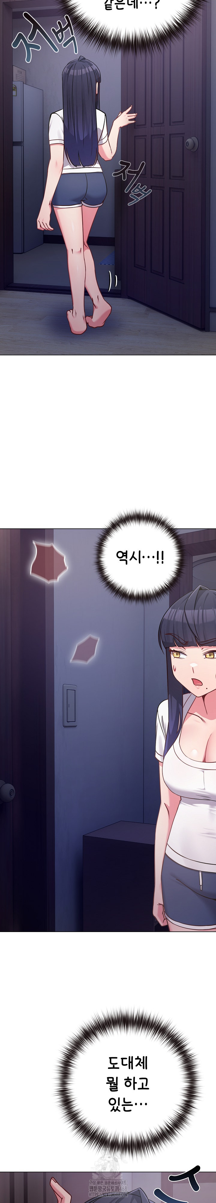 But You’re the Same Age as My Daughter?! Raw - Chapter 42 [photo 19] - MangaPorn