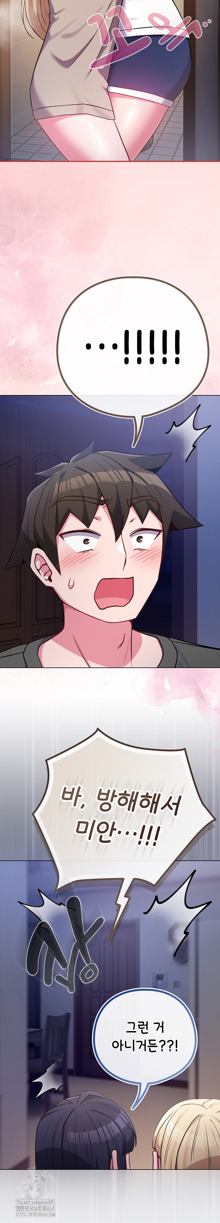 But You’re the Same Age as My Daughter?! Raw - Chapter 42 [photo 30] - MangaPorn