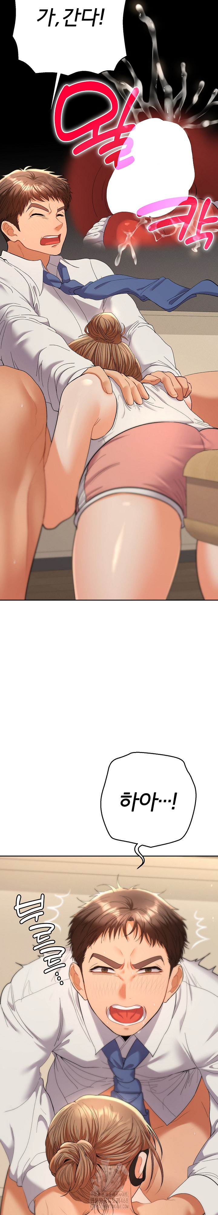 Everyone’s Man Raw - Chapter 15 [photo 15] - MangaPorn