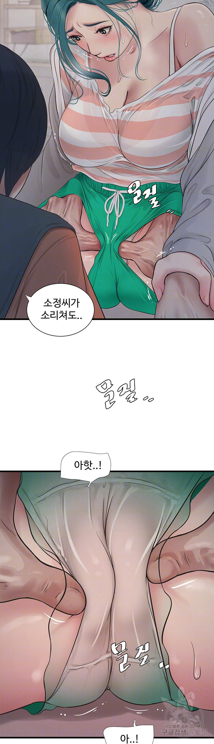 Ajummas Inspection Diary Raw - Chapter 17 [photo 13] - MangaPorn