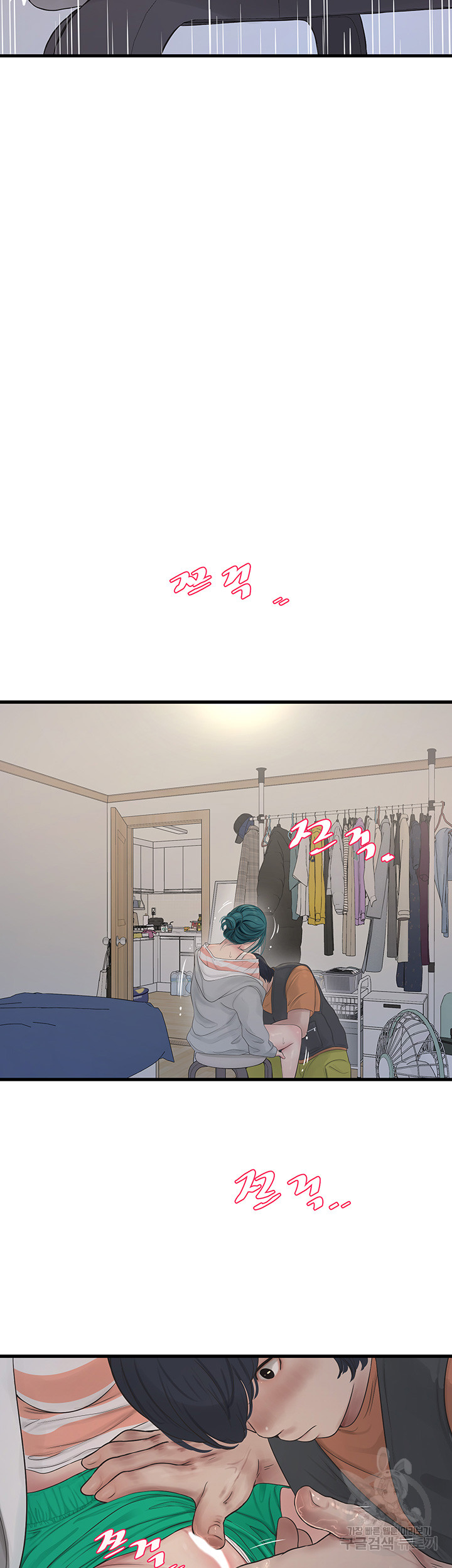 Ajummas Inspection Diary Raw - Chapter 17 [photo 21] - MangaPorn