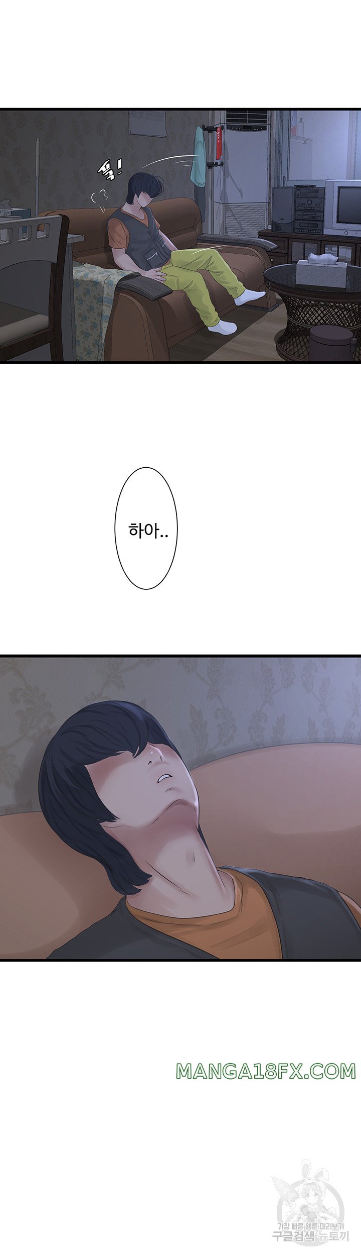 Ajummas Inspection Diary Raw - Chapter 17 [photo 29] - MangaPorn