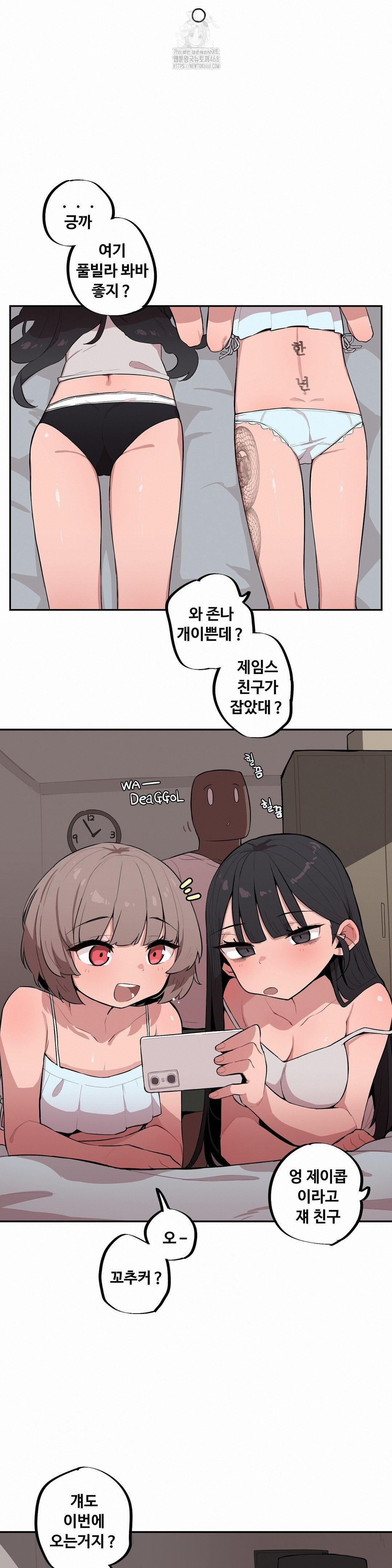 Noona and her BIG little Bro Raw - Chapter 34 [photo 12] - MangaPorn