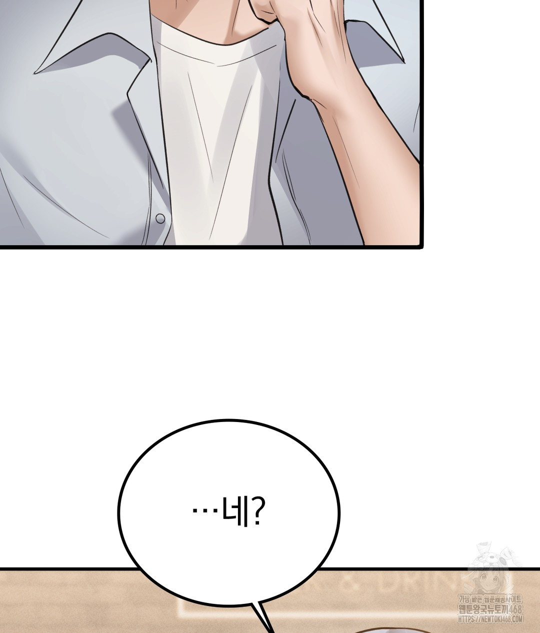 PC Room Girl Raw - Chapter 7 [photo 120] - MangaPorn