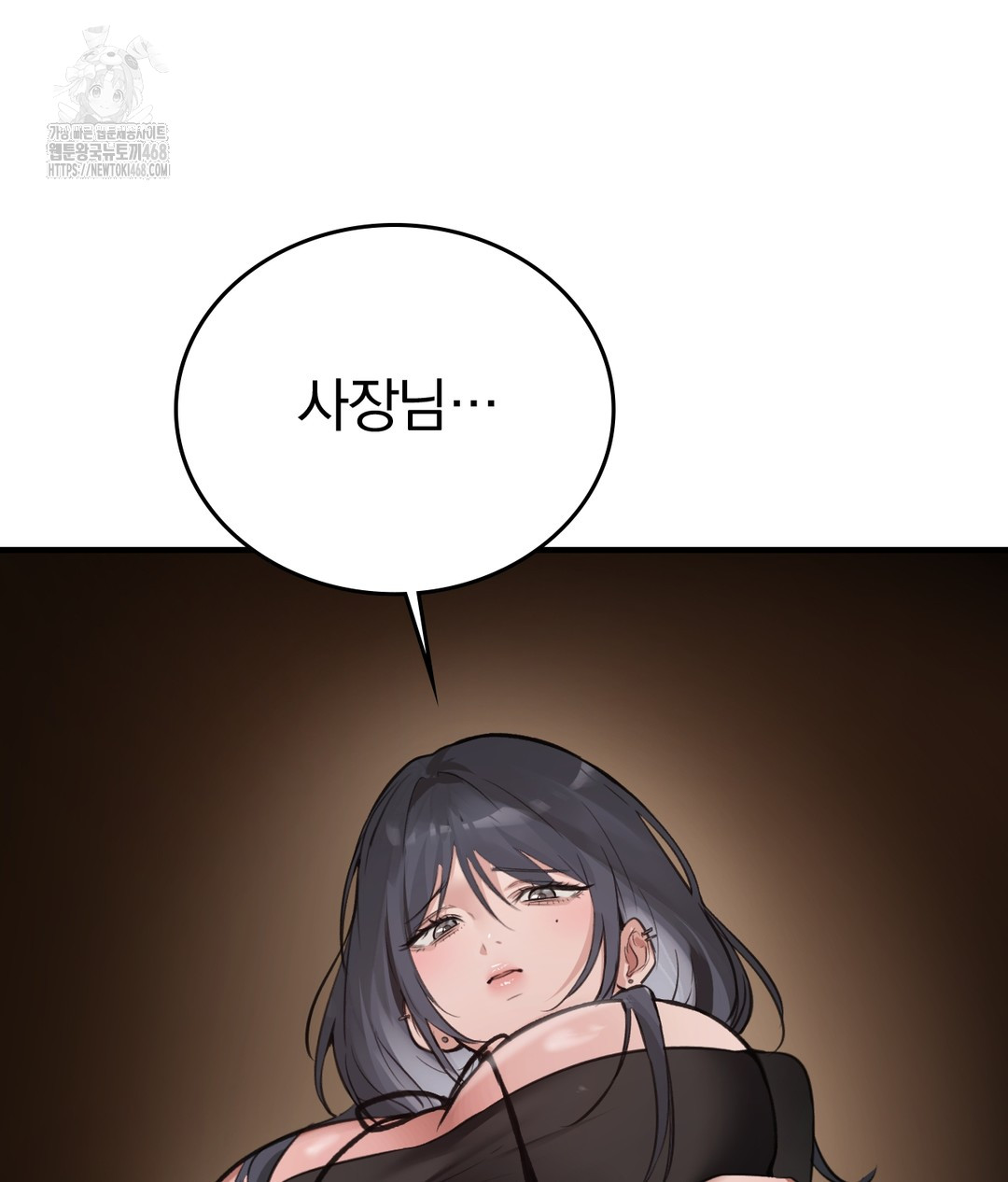 PC Room Girl Raw - Chapter 7 [photo 125] - MangaPorn