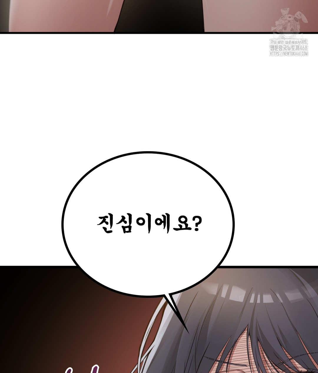PC Room Girl Raw - Chapter 7 [photo 127] - MangaPorn