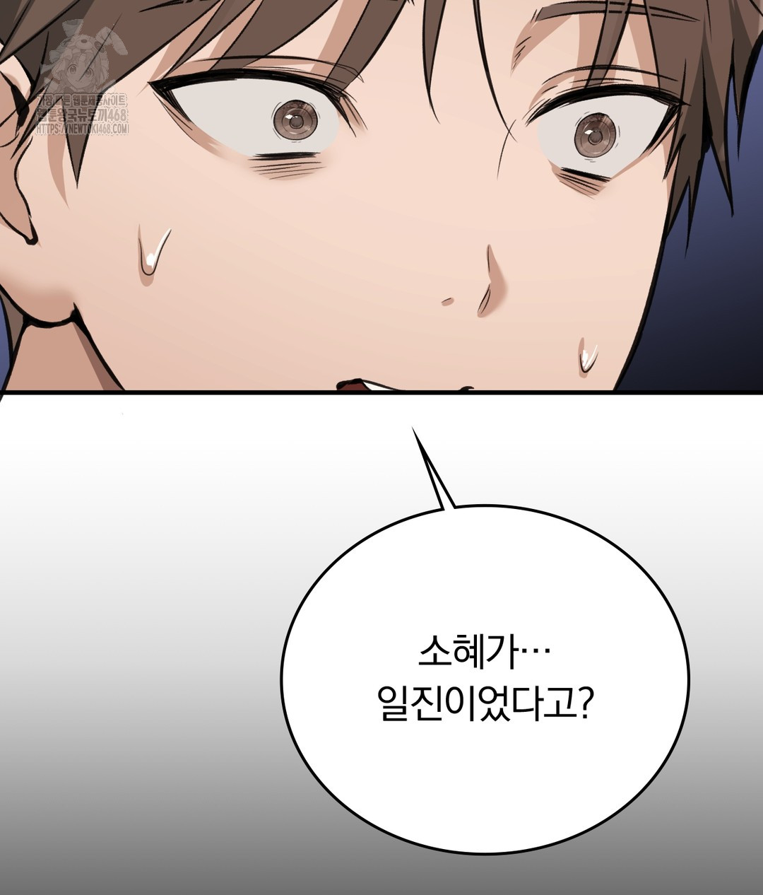 PC Room Girl Raw - Chapter 7 [photo 136] - MangaPorn