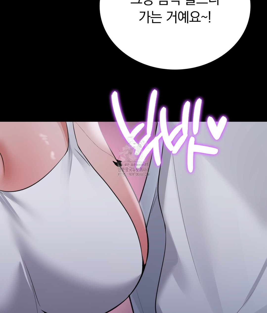 PC Room Girl Raw - Chapter 7 [photo 142] - MangaPorn