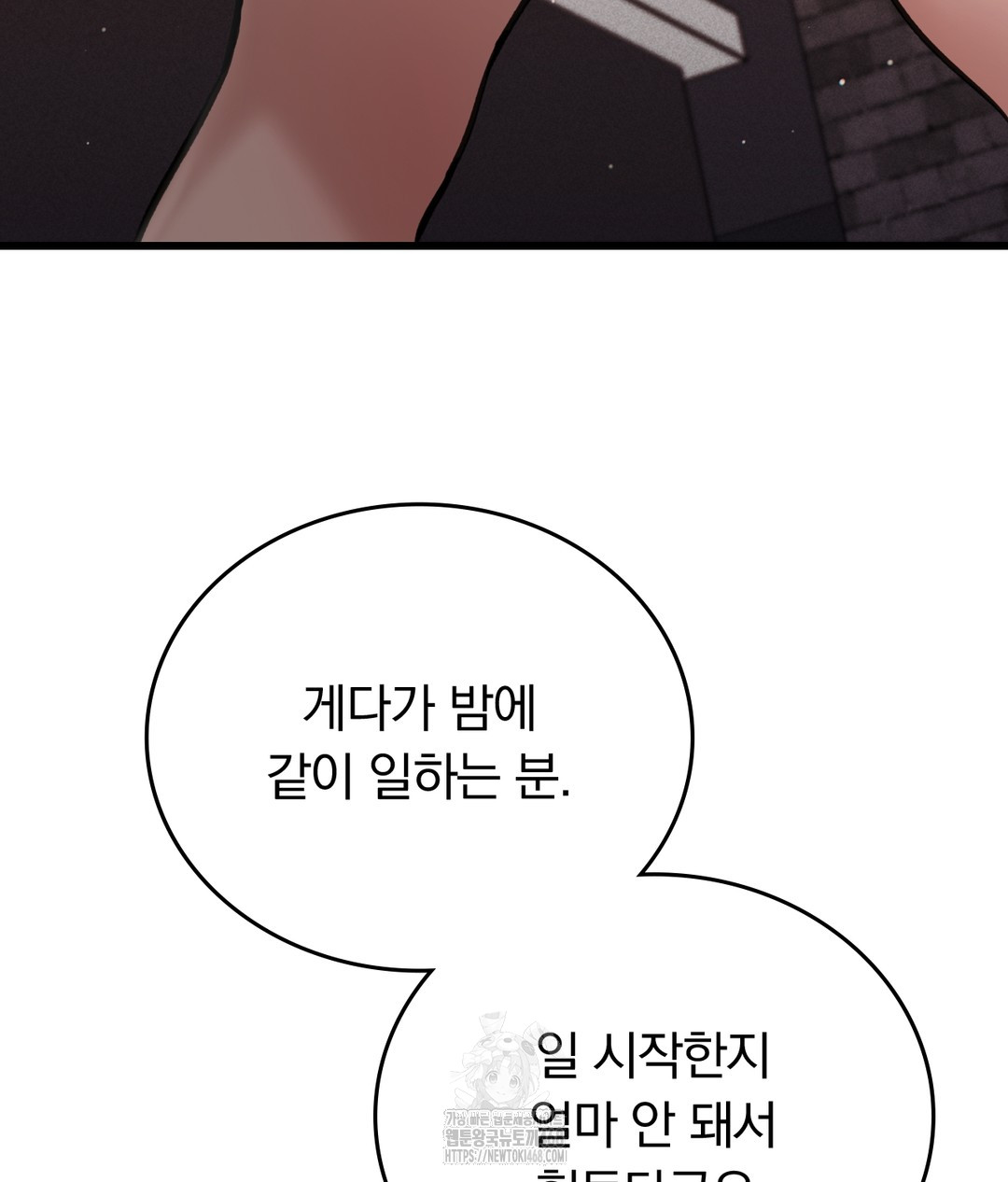 PC Room Girl Raw - Chapter 7 [photo 158] - MangaPorn