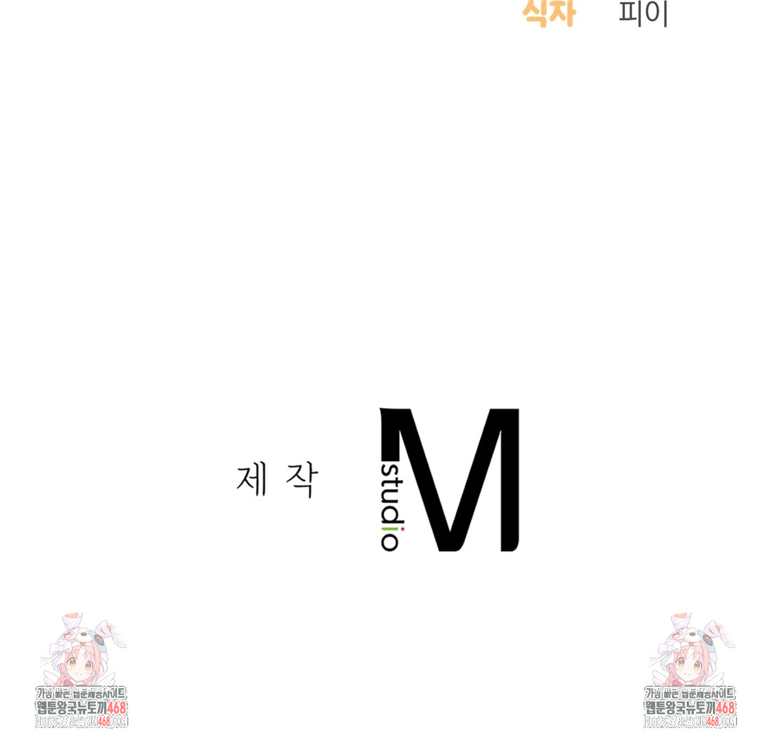 PC Room Girl Raw - Chapter 7 [photo 170] - MangaPorn