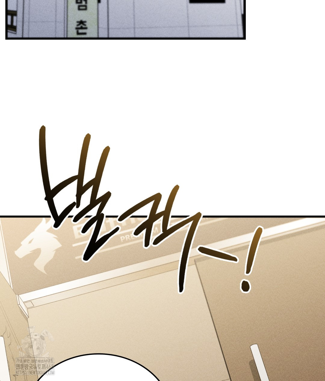 PC Room Girl Raw - Chapter 7 [photo 25] - MangaPorn