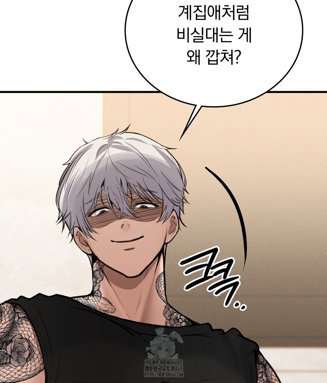 PC Room Girl Raw - Chapter 7 [photo 67] - MangaPorn