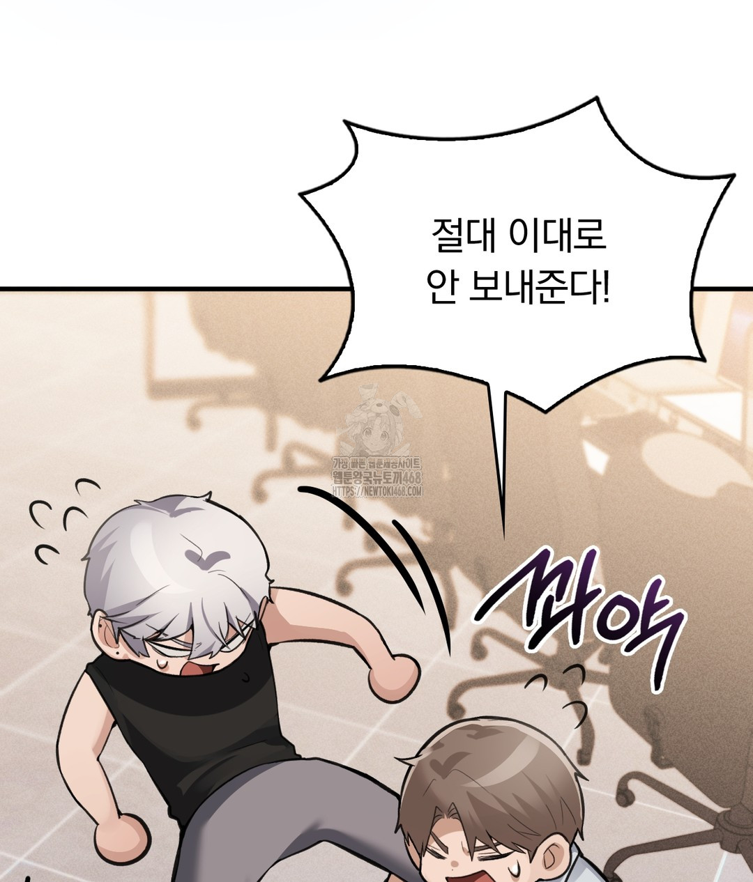 PC Room Girl Raw - Chapter 7 [photo 84] - MangaPorn