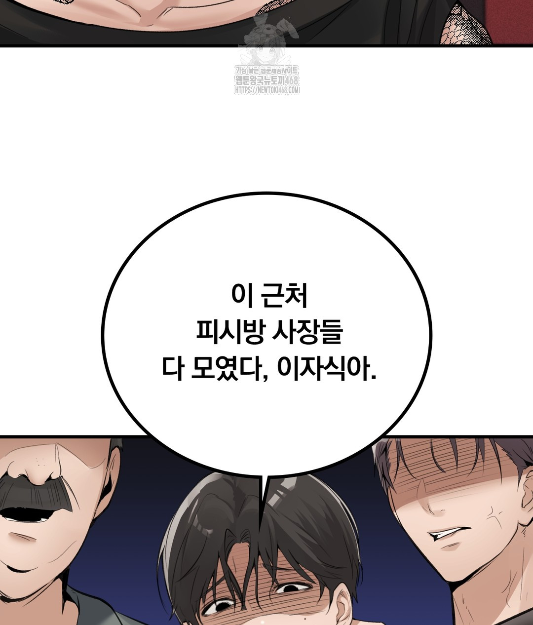 PC Room Girl Raw - Chapter 7 [photo 90] - MangaPorn