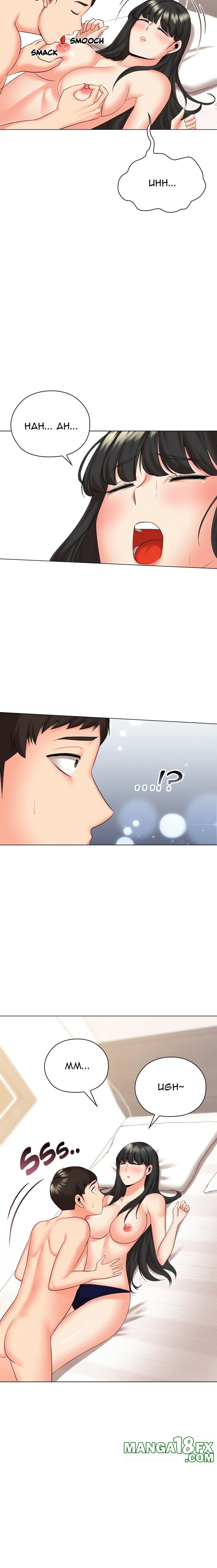 The High Society - Chapter 40 [photo 18] - MangaPorn