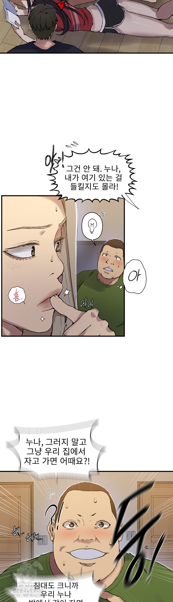 Secret Class Raw - Chapter 273 [photo 10] - MangaPorn