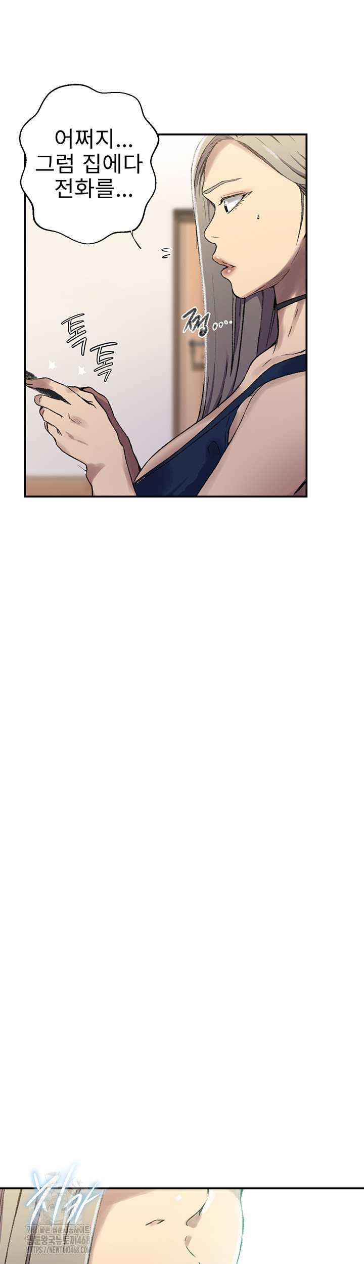 Secret Class Raw - Chapter 273 [photo 15] - MangaPorn