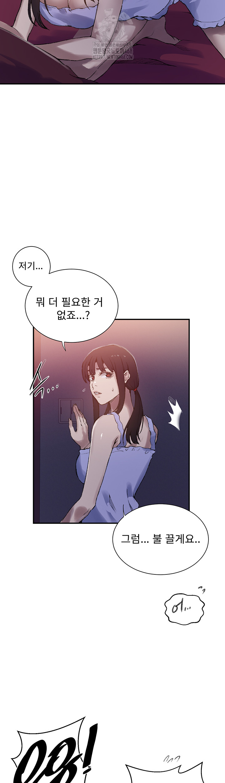 Secret Class Raw - Chapter 273 [photo 25] - MangaPorn