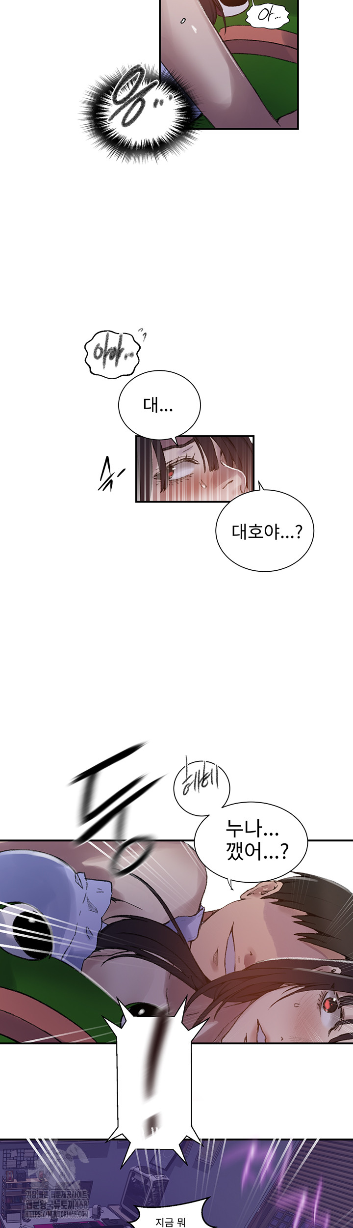 Secret Class Raw - Chapter 273 [photo 37] - MangaPorn