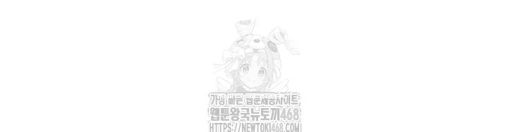 Secret Class Raw - Chapter 273 [photo 4] - MangaPorn