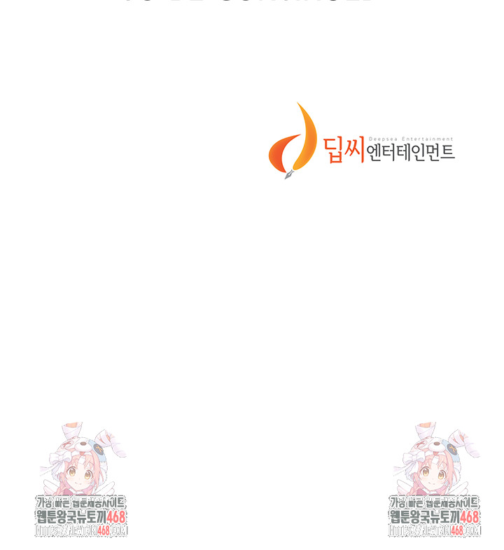Secret Class Raw - Chapter 273 [photo 44] - MangaPorn