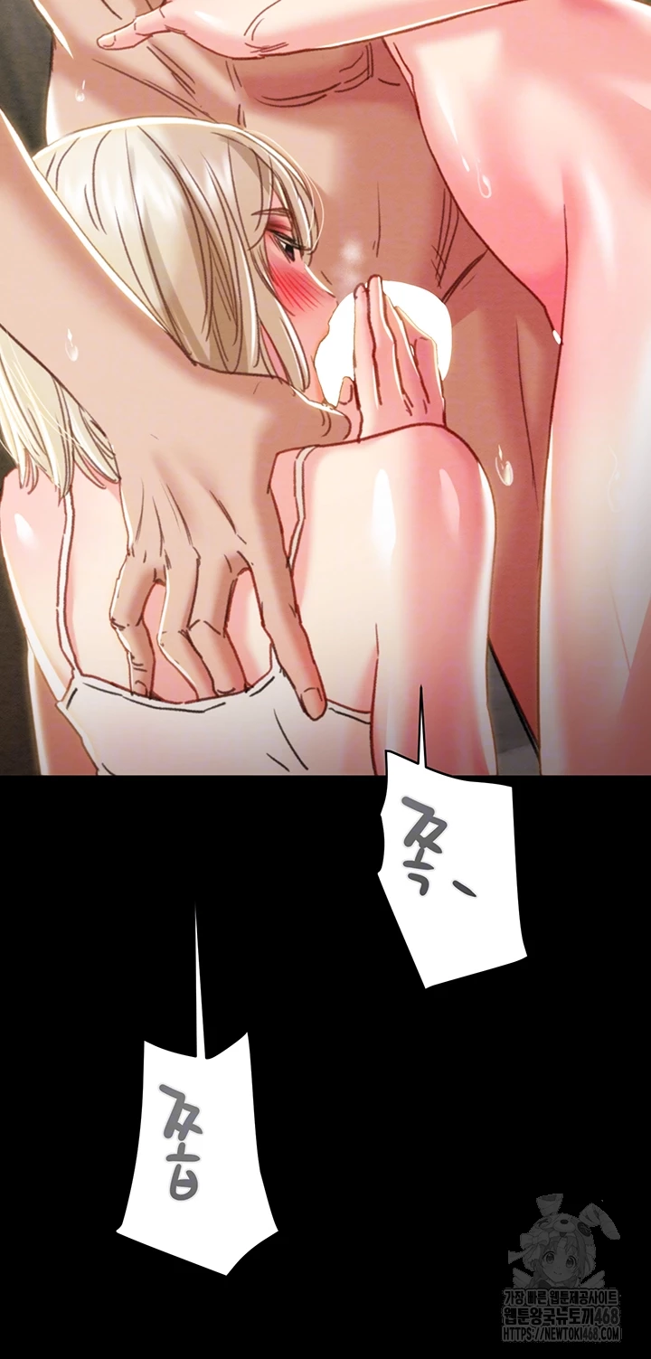 The Man Who Devours Raw - Chapter 69 [photo 12] - MangaPorn