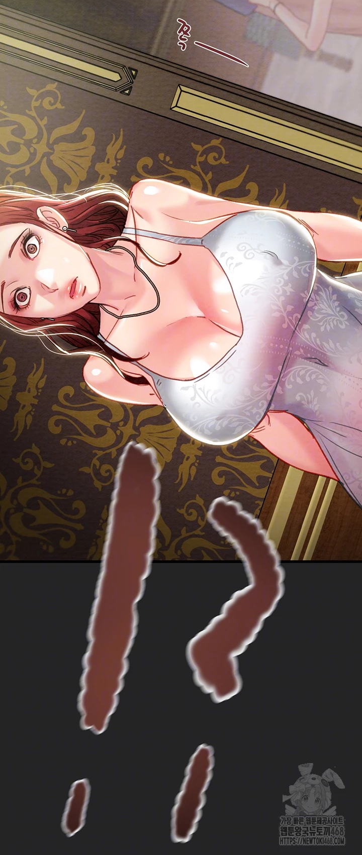 The Man Who Devours Raw - Chapter 69 [photo 4] - MangaPorn