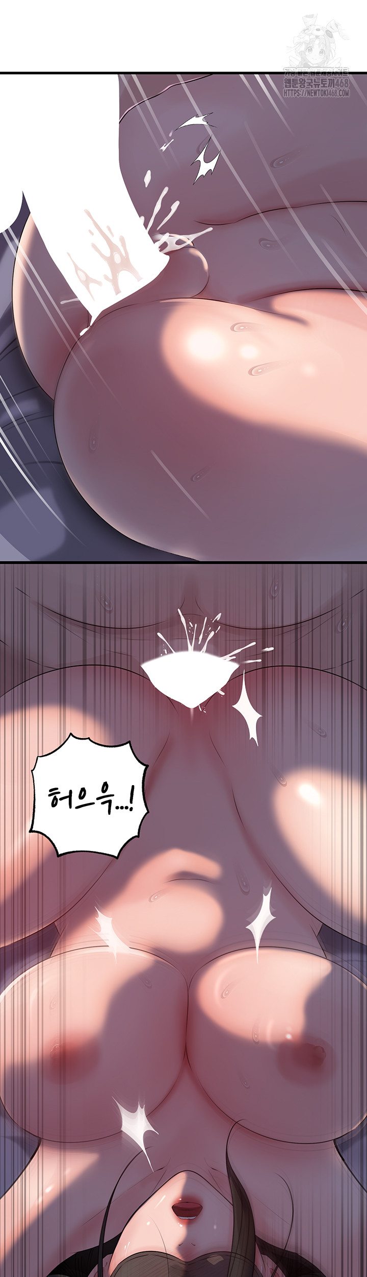 Not the Daughter, but the Mother Raw - Chapter 64 [photo 25] - MangaPorn