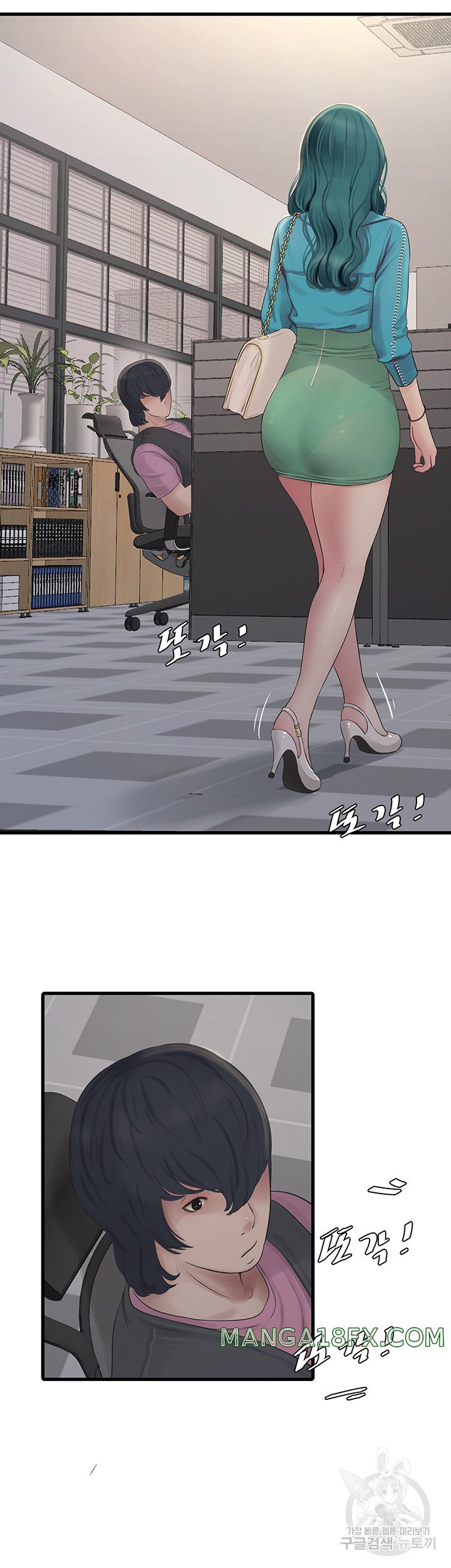 Ajummas Inspection Diary Raw - Chapter 18 [photo 13] - MangaPorn