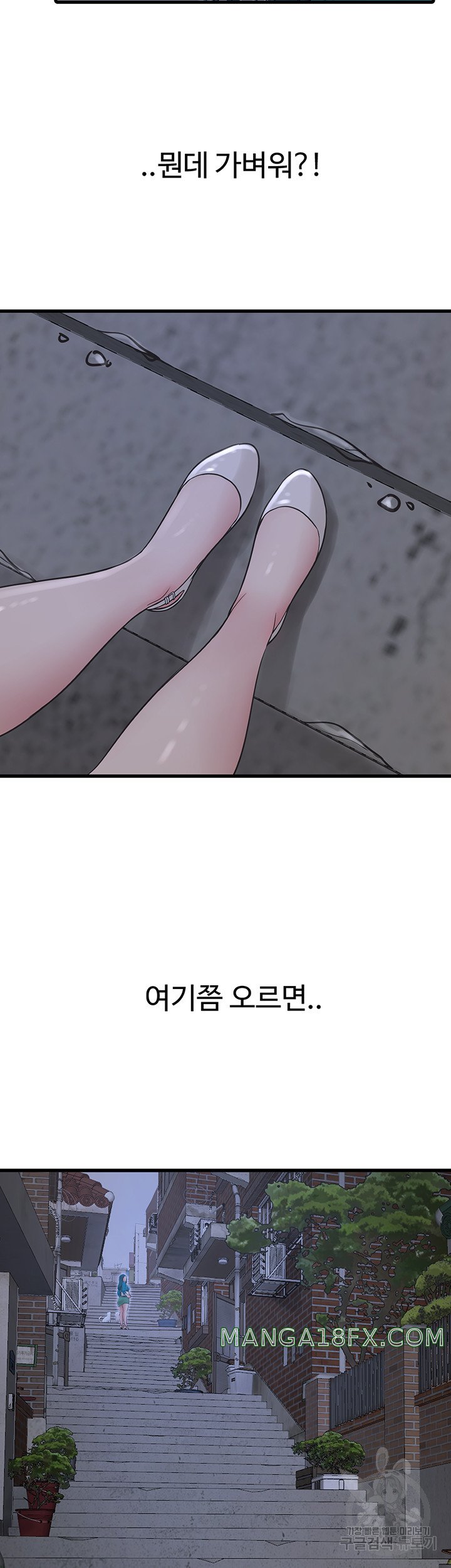 Ajummas Inspection Diary Raw - Chapter 18 [photo 25] - MangaPorn