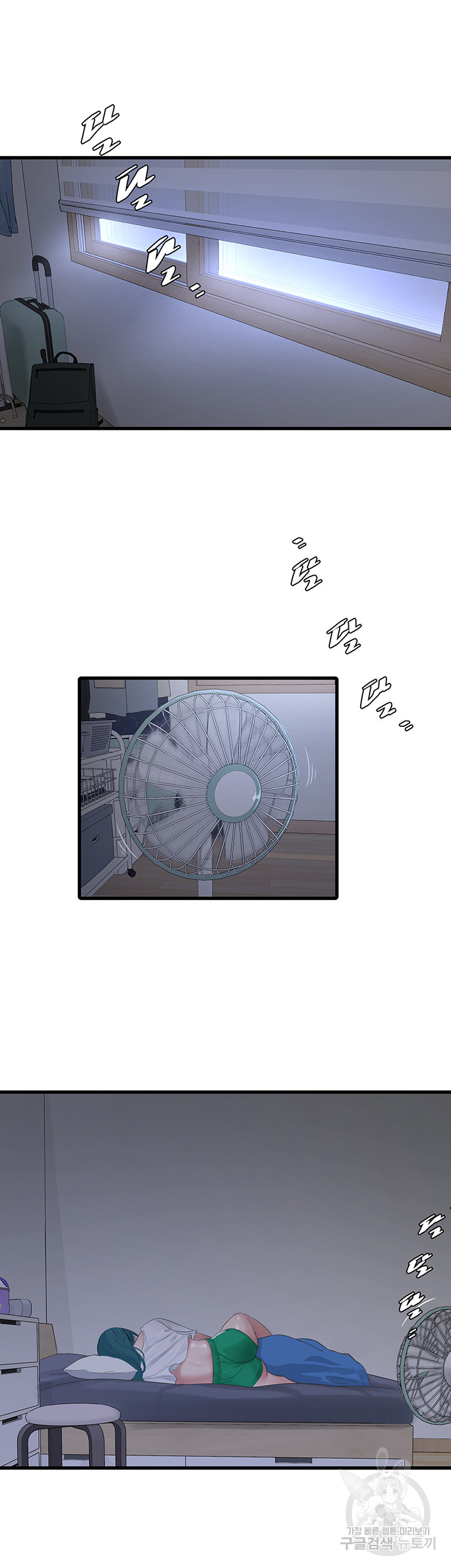 Ajummas Inspection Diary Raw - Chapter 18 [photo 31] - MangaPorn