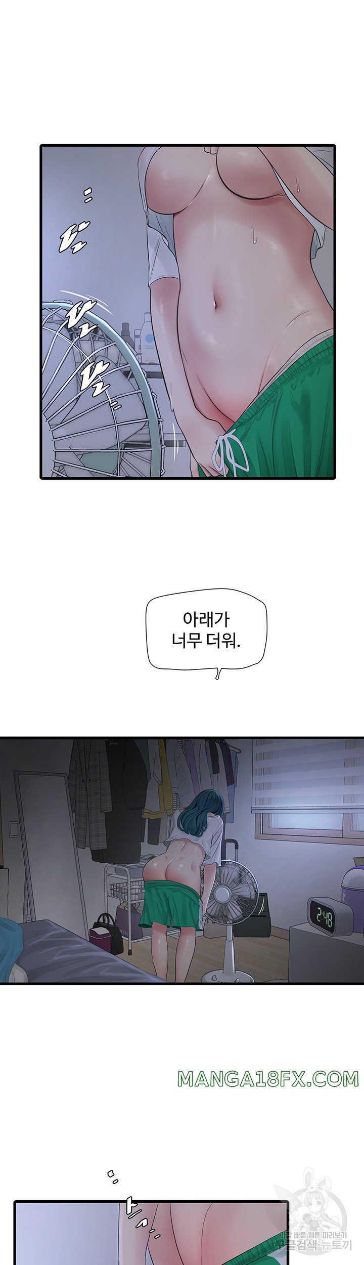 Ajummas Inspection Diary Raw - Chapter 18 [photo 34] - MangaPorn