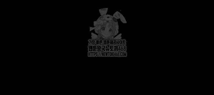 Night Hospital Raw - Chapter 116 [photo 14] - MangaPorn