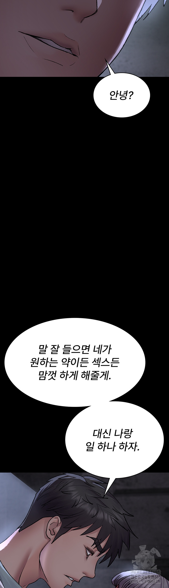 Night Hospital Raw - Chapter 116 [photo 22] - MangaPorn