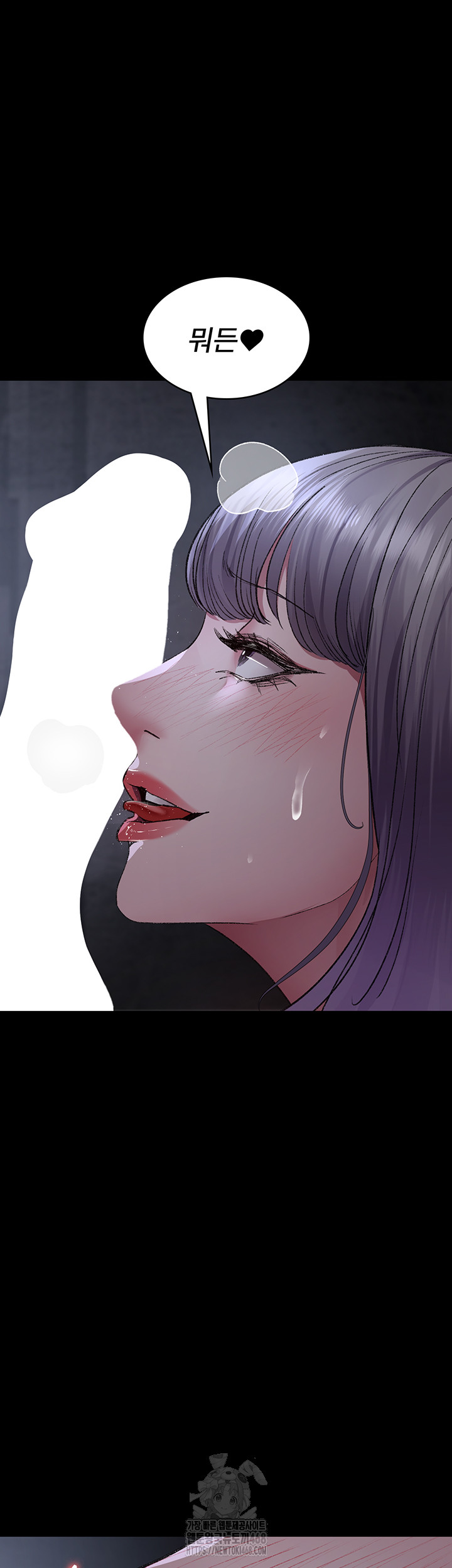 Night Hospital Raw - Chapter 116 [photo 26] - MangaPorn