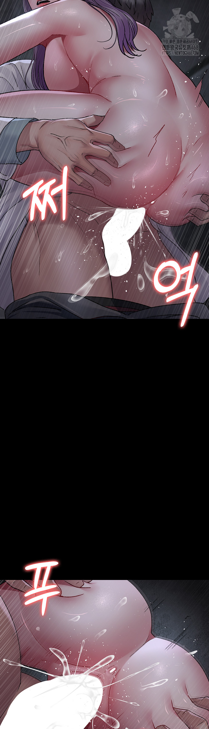 Night Hospital Raw - Chapter 116 [photo 45] - MangaPorn