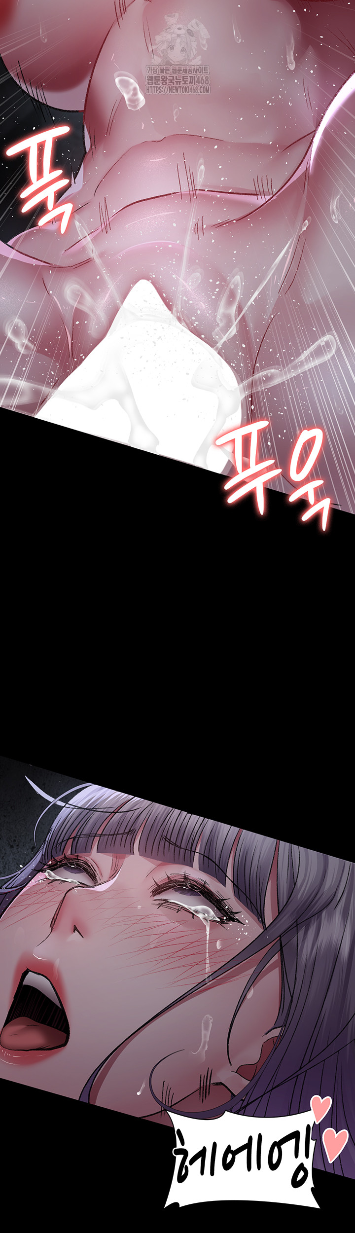 Night Hospital Raw - Chapter 116 [photo 50] - MangaPorn