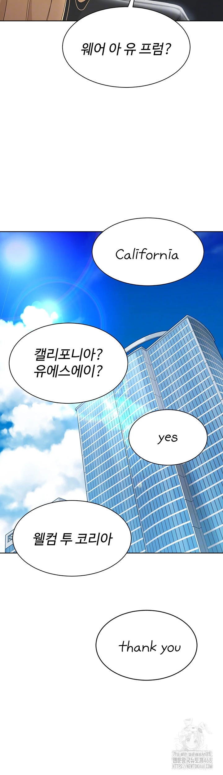 Set It! Raw - Chapter 58 [photo 14] - MangaPorn