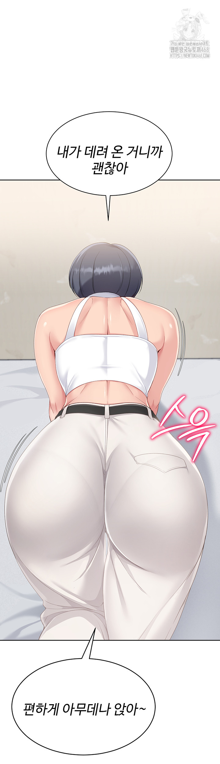 Set It! Raw - Chapter 58 [photo 49] - MangaPorn