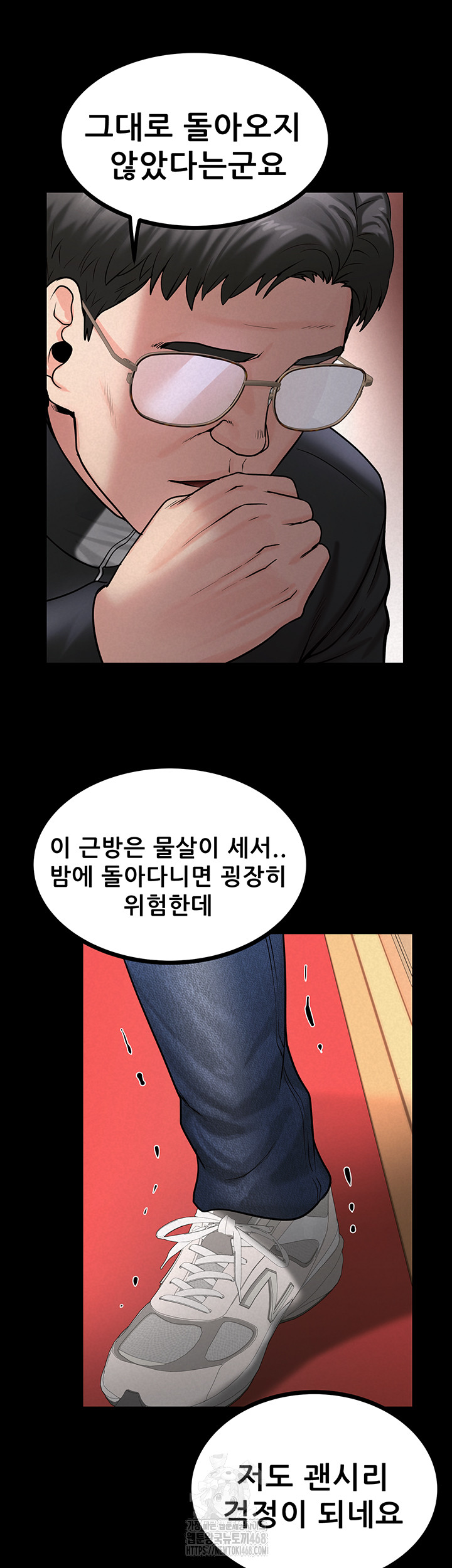 Island Girl Raw - Chapter 29 [photo 10] - MangaPorn
